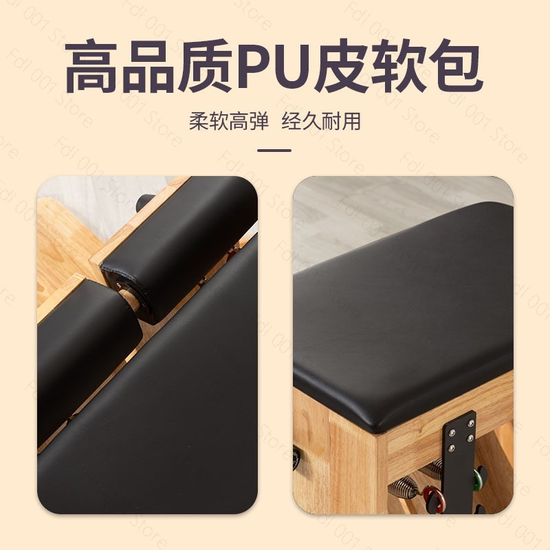 Стул для пилатеса Wunda Chair  – обзор и цена Pilates Chair Wunda