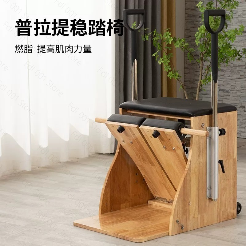 Стул для пилатеса Wunda Chair  – обзор и цена Pilates Chair Wunda