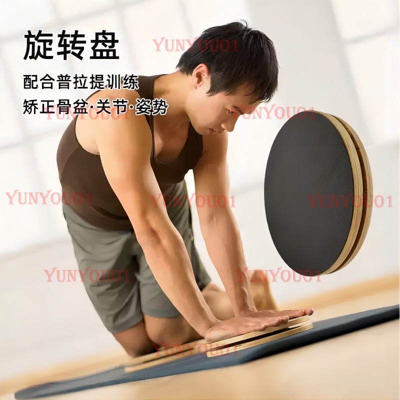 Диск для пилатеса из массива д – обзор и цена Pilates Yoga Wheel